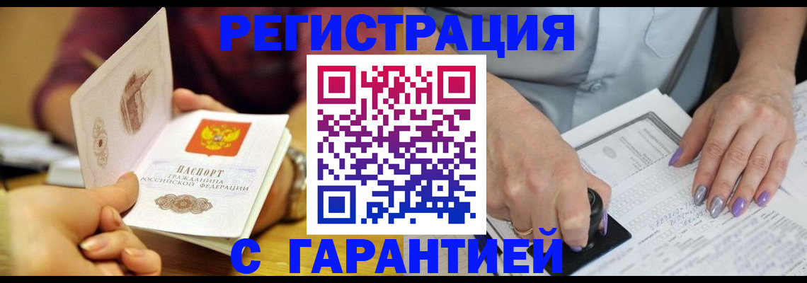 регистрация для школы в Сосновоборске