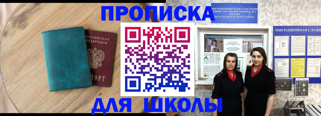 временная регистрация госуслуги в Сосновоборске