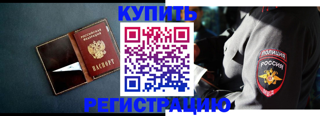 пропишу в квартире в Сосновоборске